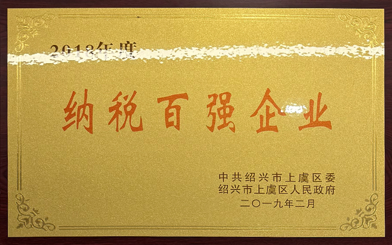 2018��{���ُ���I(y��)